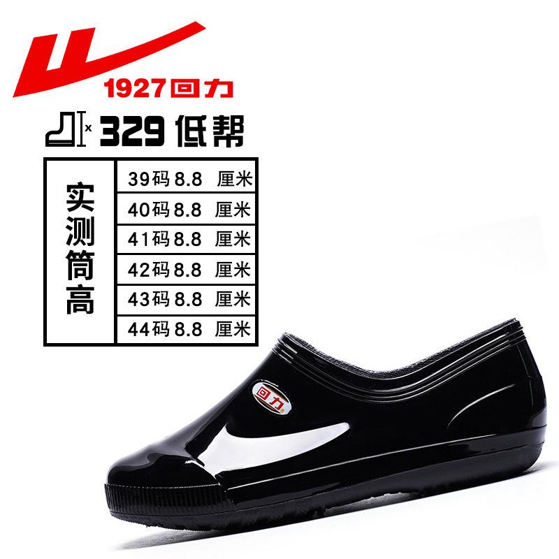 

Трудовые страховые с круглым носком черные 807 мужские резиновые сапоги на высокой ПВХ нескользящей подошве из говяжьей кожи 45