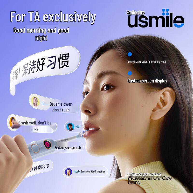 usmile Y20 Sonic Electric Toothbrush CN plug (adapter included)