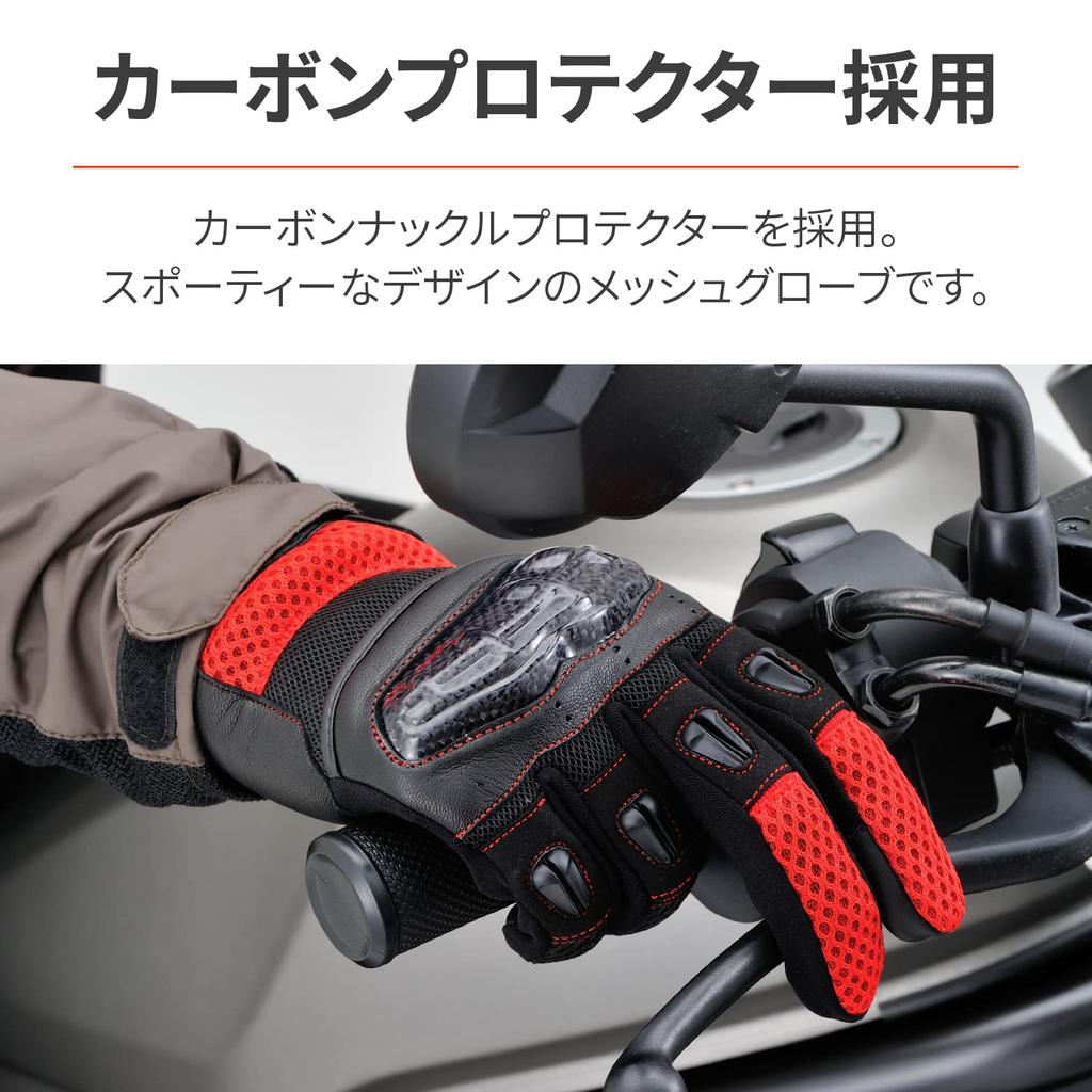 Daytona Sommer Motorrad Mesh Leder Kohlefaser Smartphone 25959 HBG-116 Handschuhe, (Ziegenleder), Schutzhülle, Kompatibel, Rot, XL,