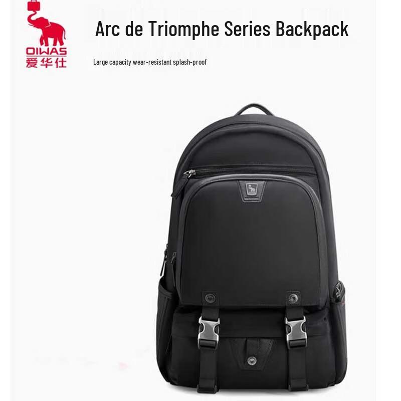 OIWAS Triumph Series 18-inch Laptop Backpack