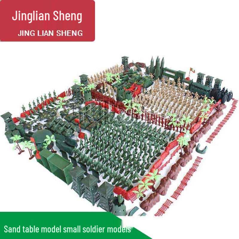 Jingliansheng 520-Piece Sand Table Soldier Set