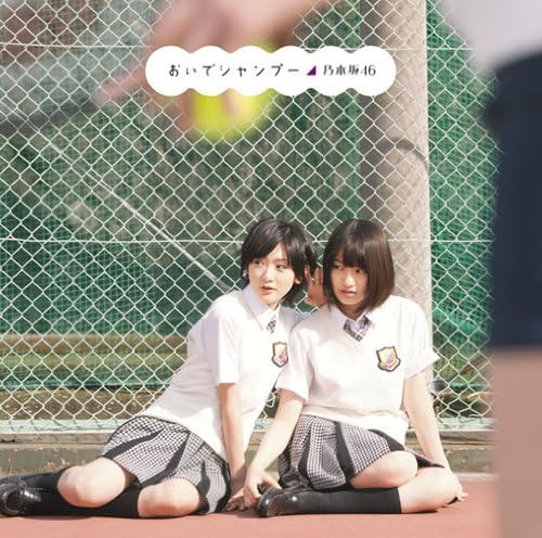 

CD NOGIZAKA 46 Oide Shampoo SRCL79701PROMO 46 2012 Japan ObiJapanese PopRock Used