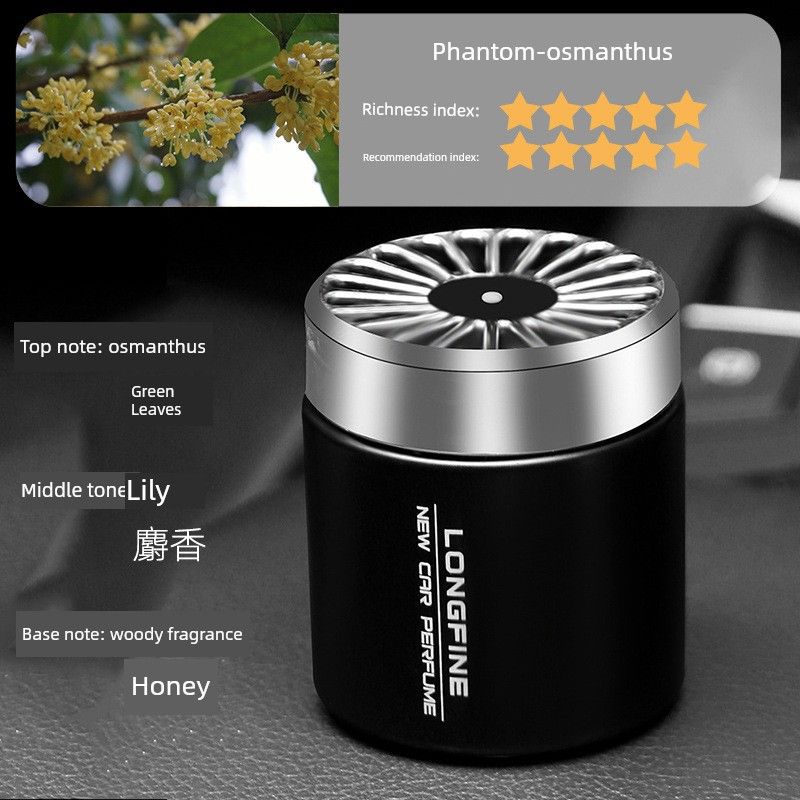 Car Air Freshener Deodorizer, Dual-Use Solid Fragrance for Car and Home, Car Aromatherapy Cross-Border Phantom Osmanthus