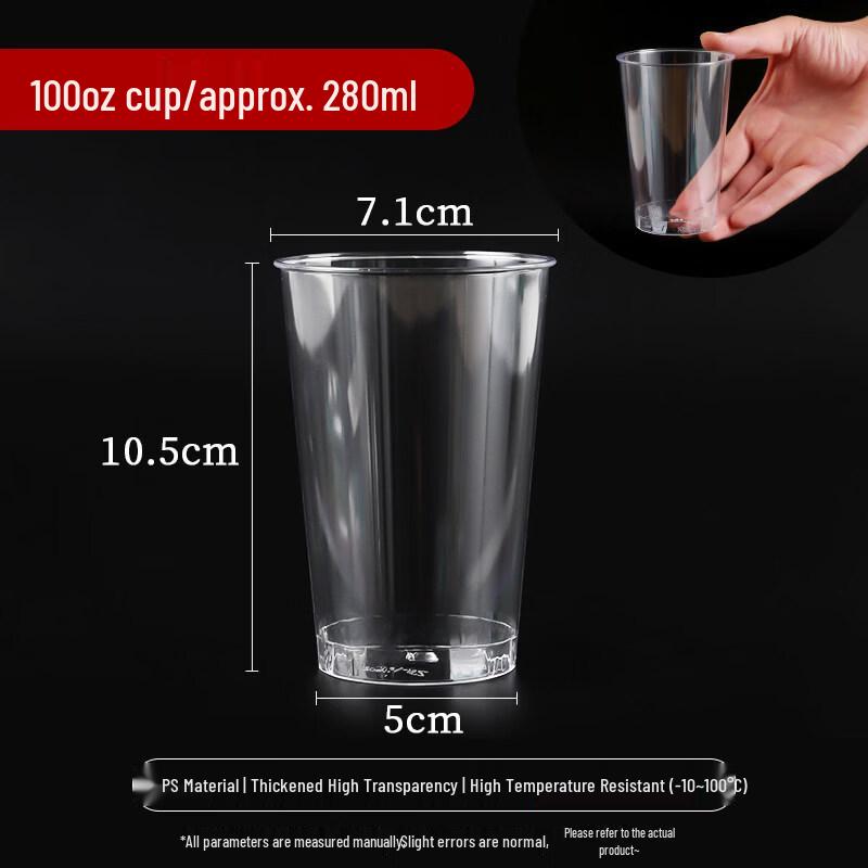 Premium Disposable Small Kung Fu Teacup