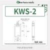 KWS-0~3 Black & White Square Aircraft Plug Buckle