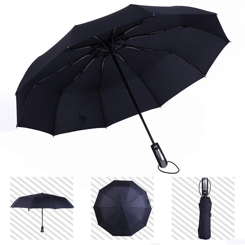 Automatic 10-Rib UV Protection Folding Umbrella