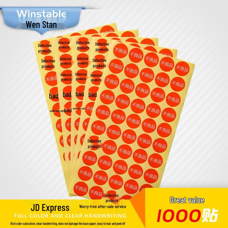 Wenstain W640 QC Labels 1000 Pcs