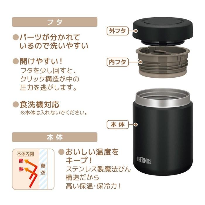Thermos Vacuum Insulated Soup Jar 500ml Black Standard Model JBR-501 BK
