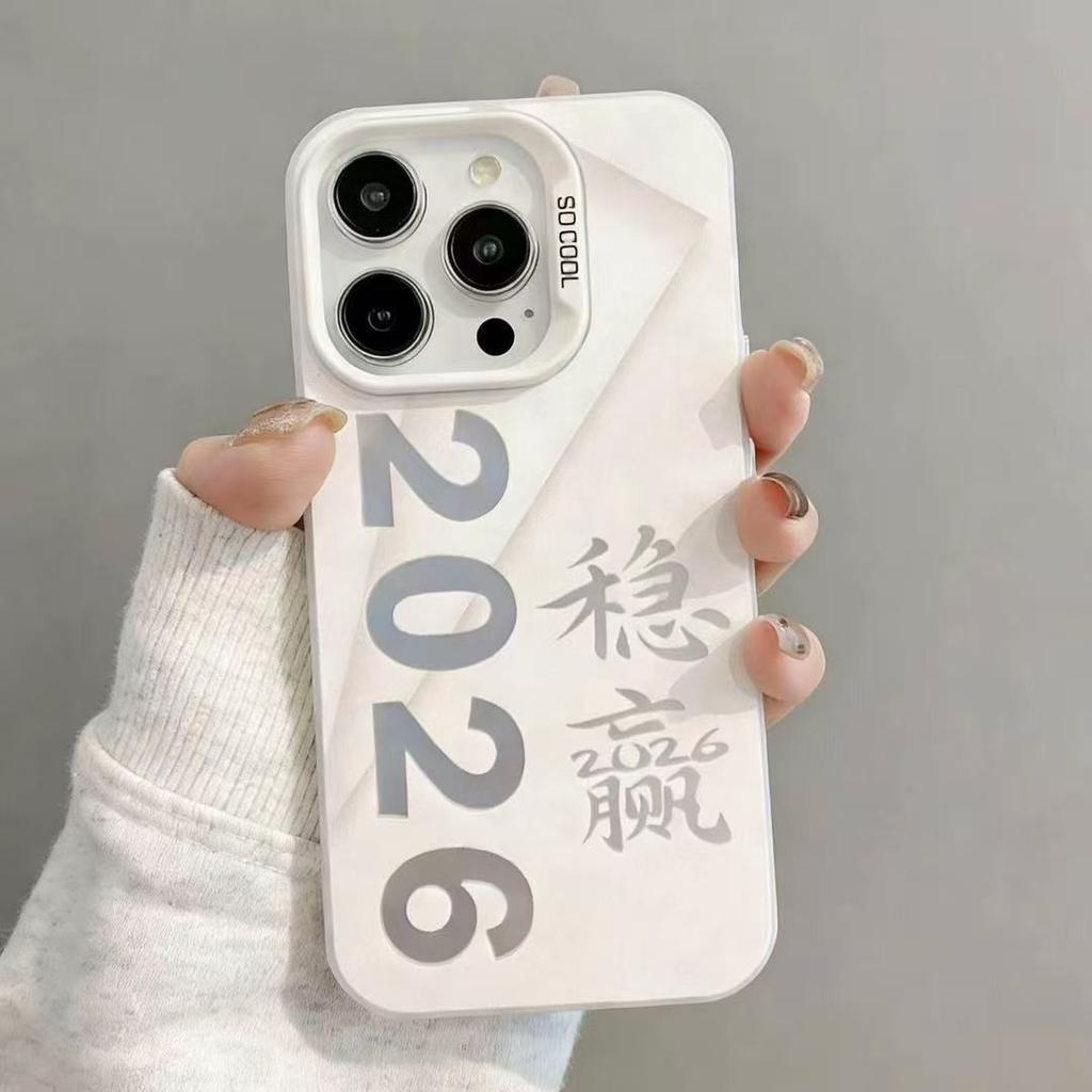 The new 2026 is suitable for iphone17 mobile phone case Apple 16promax/15 personality 14pro13 Guochao