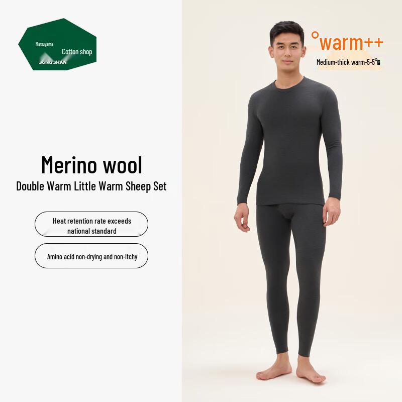 Songshan Little Warm Sheep Couple's Thermal Underwear Set