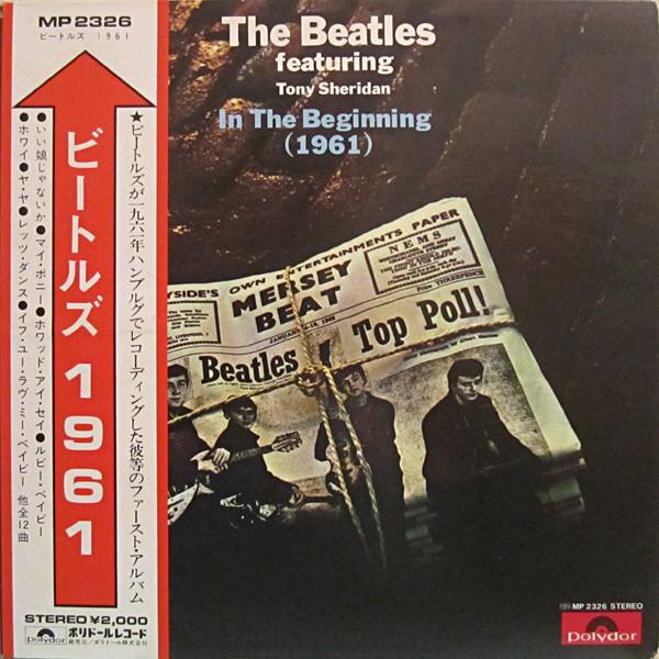 

LP Record BEATLES - In The Beginning 1961 MP2326 POLYDOR 1973 Japan Rock Used