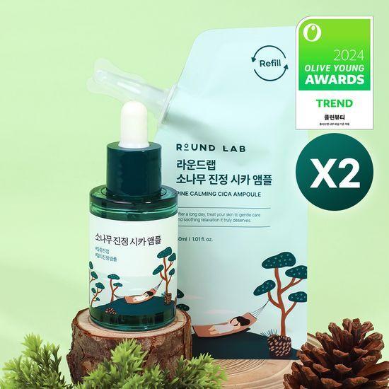 ROUND LAB Pine Soothing Cica Ampoule 30ml Refill Plan with a free gift of the original product