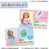 Takara Tomy Licca Doll Exciting Delivery! Licca Doll Hospital Mixed Colors One Size