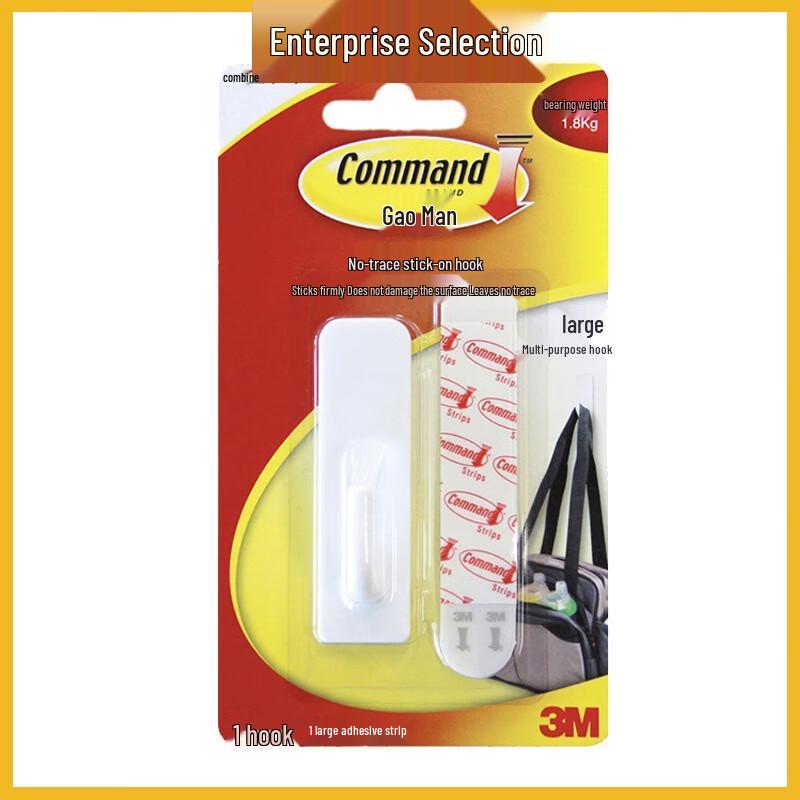 

Gaoman Traceless Multi-Purpose Hook