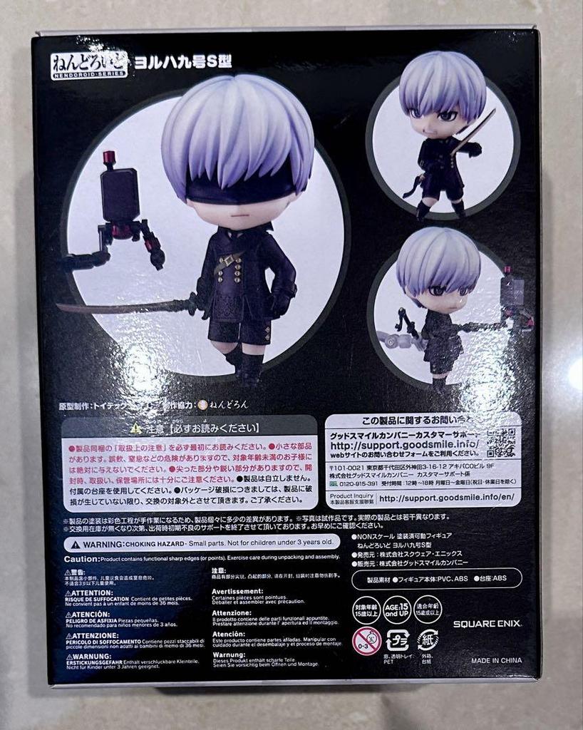 [USED] Nendoroid Yoruba No.9 Type S 9S from Nier: Automata
