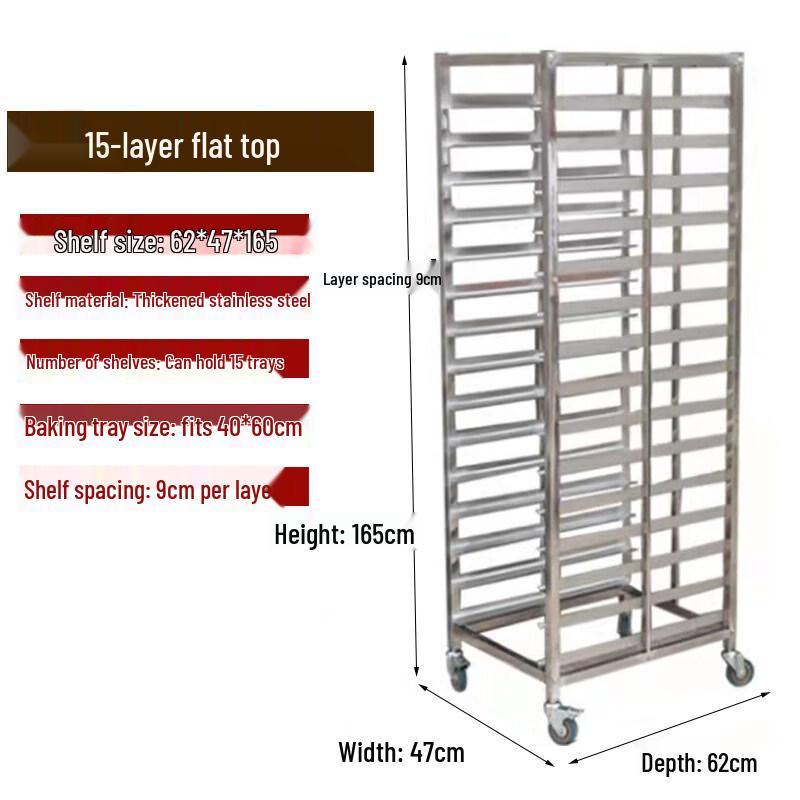 15-Tier Stainless Steel Baking & Hot Pot Rack