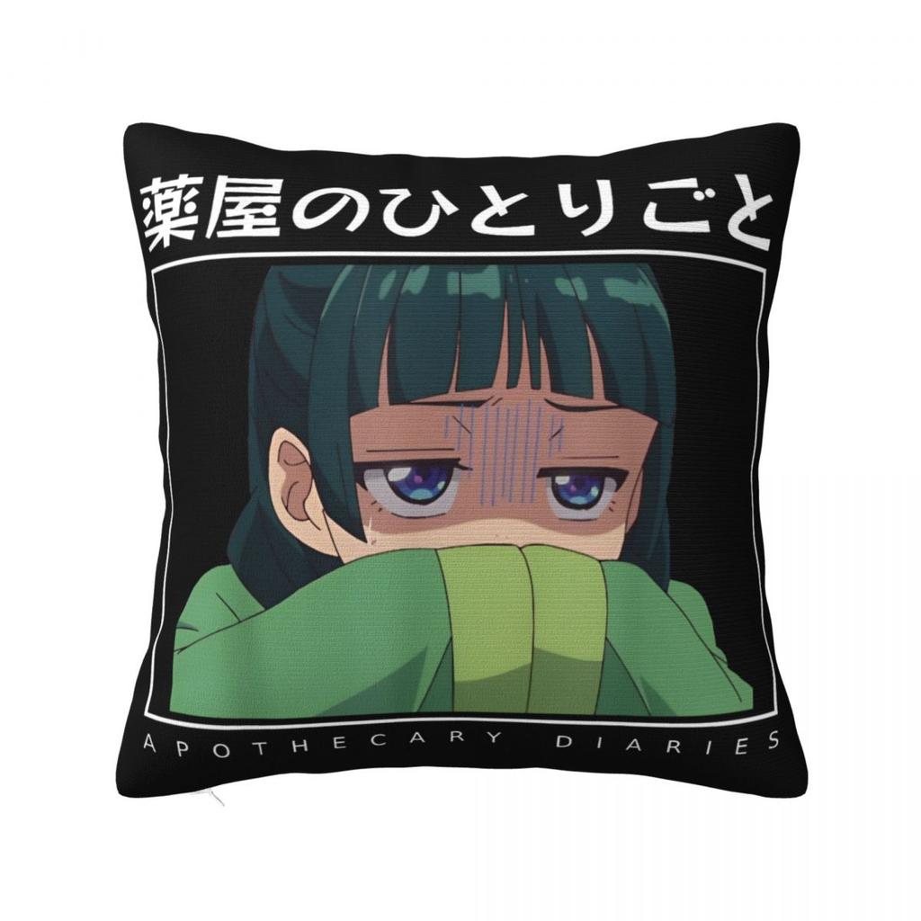 Apothecary Diaries Maomao Shy Anime Girl Trending Waifu Pillow Cases Cushion Cover Decor Throw Pillow Case Cover for Car 18