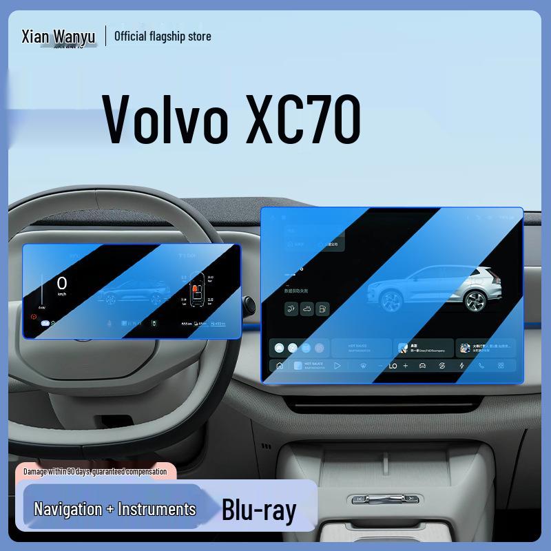 Volvo XC70 Center Console Screen Protector - Tempered Film & Interior Mod Accessories for 26 Models
