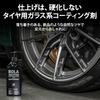 BolaSolution W55 Tire and Wheel Powerful Car Cleaner for Brown Dirt and Brake and Japanese Powerful Cleaner for Tires and Removes Iron and Other Car