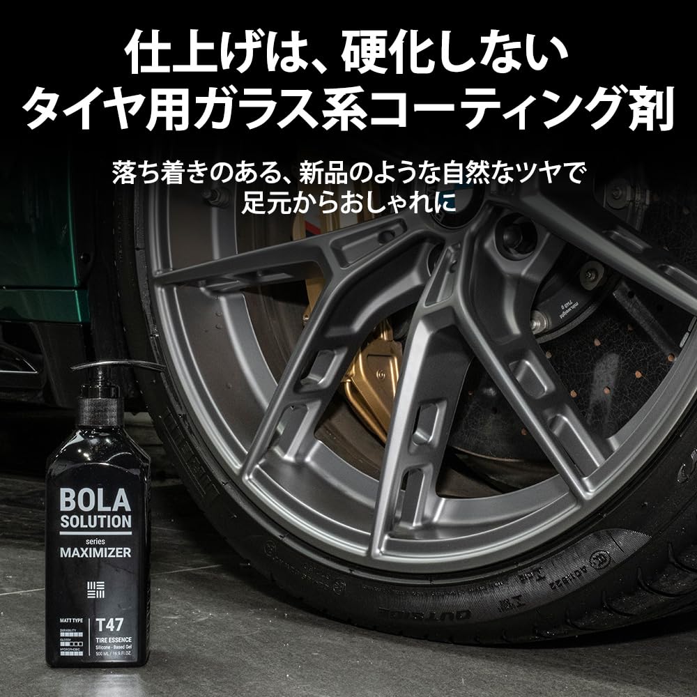 BolaSolution W55 Tire and Wheel Powerful Car Cleaner for Brown Dirt and Brake and Japanese Powerful Cleaner for Tires and Removes Iron and Other Car