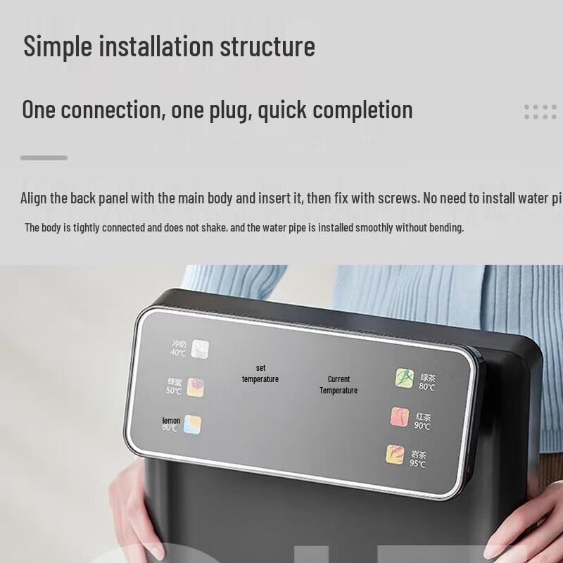 Supor Smart Tea Bar & Water Dispenser