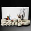 Yuzhuxun Ru Kiln Kung Fu Ceramic Tea Set
