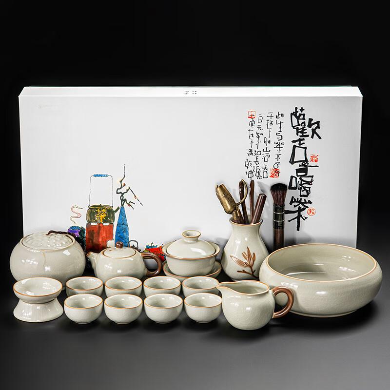 Lainuo Ceramic Xishi Tea Set