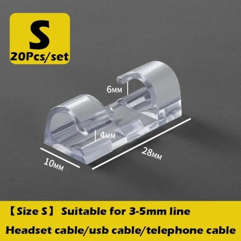 

20 шт. Самоклеящийся органайзер для проводов, зажим для кабеля, пряжки, зажимы, фиксатор для стола, стены, держатель, намотка для телефонного шнура