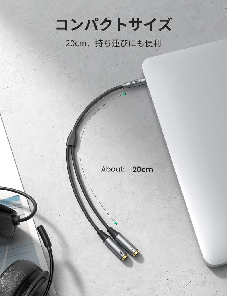 Ugreen Audio Distribution Cable 4 Microphone Headphone Branch Earphone Distribution Cable Stereo Sound Quality Highly Durable Nylon Braid 24K Gold