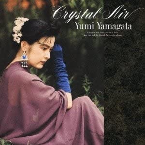 

CD YUMI YAMAGATA - Crystal Air KICS389 Japan Japanese Pop/Rock Used