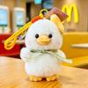 Mocha Duck Plush Toy Handheld Keychain With Hanging Rope For Kids And Collectors