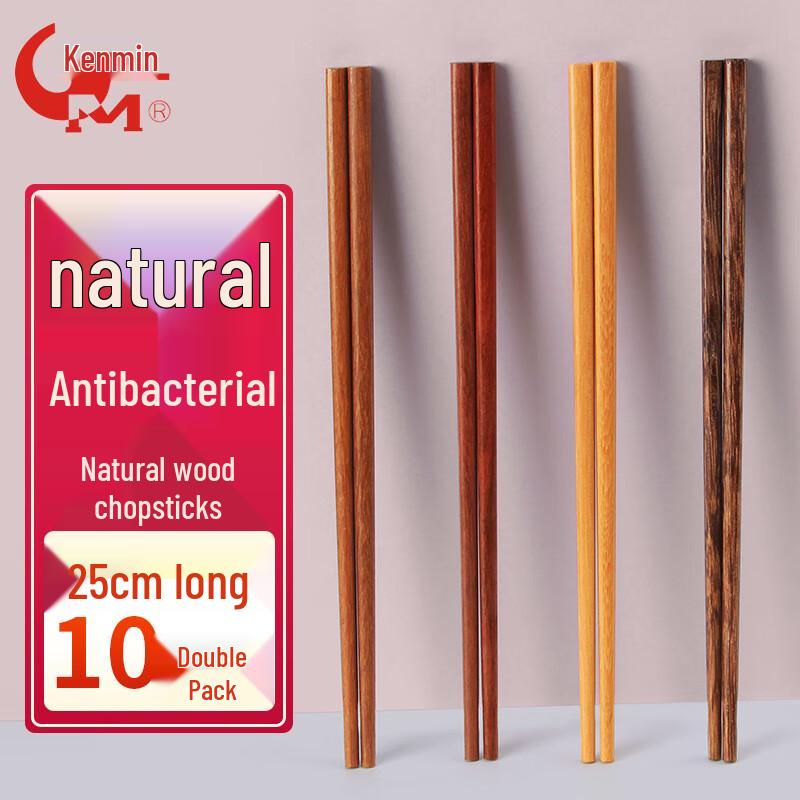 Jianmin Natural Wood Chopsticks