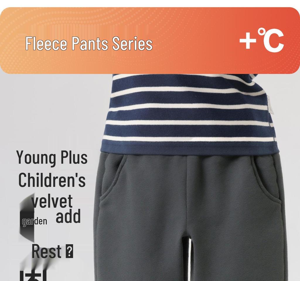 European Boys' Cartoon Sports Thick Sweatpants - Autumn/Winter 2025 Toddler & Children’s Clothing