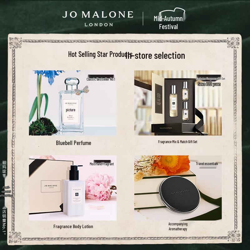 Jo Malone Wild Bluebell Cologne 30ml