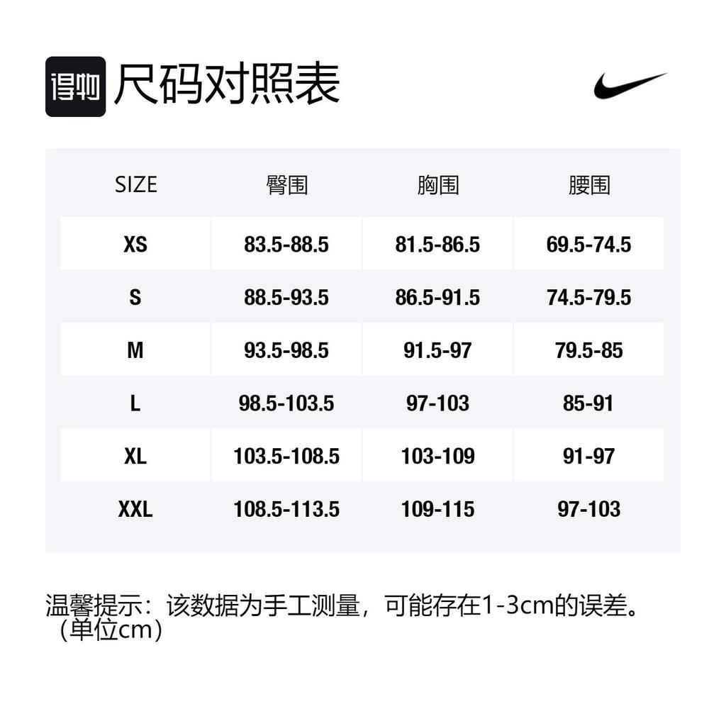 Nike Acg Lightweight Fleece Jacket CK3107-010