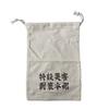 Special Disaster Countermeasures Headquarters Head Bag Godzilla-1.0