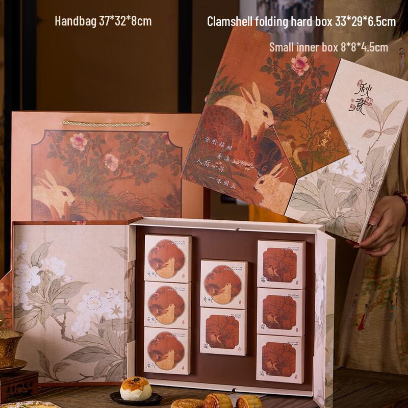 

Zhaoran Autumn Mooncake Gift Box