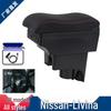 Nissan Livina Armrest Box: Custom Interior Accessory