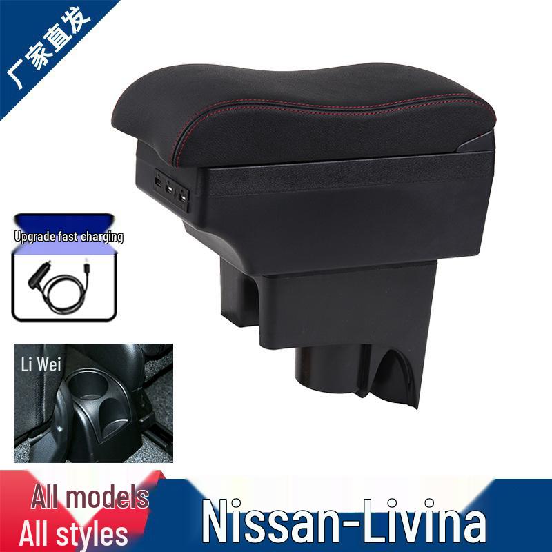 Nissan Livina Armrest Box: Custom Interior Accessory