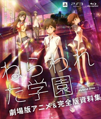 

Целевой школьный аниме-фильм и полная коллекция данных на гибридном диске - PS3