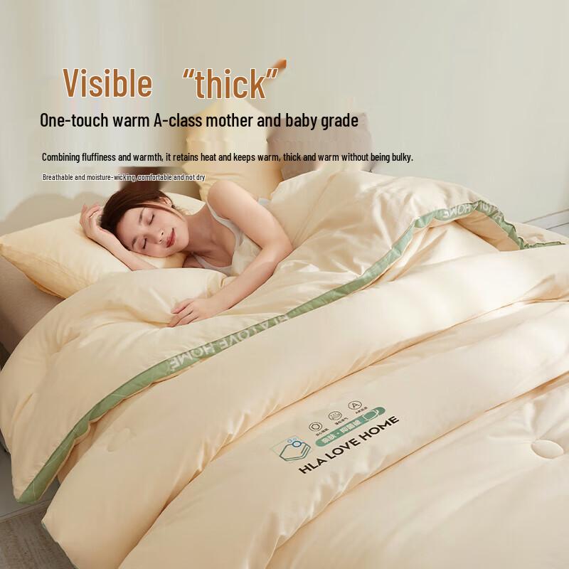 HLA Premium Soy Fiber Winter Quilt