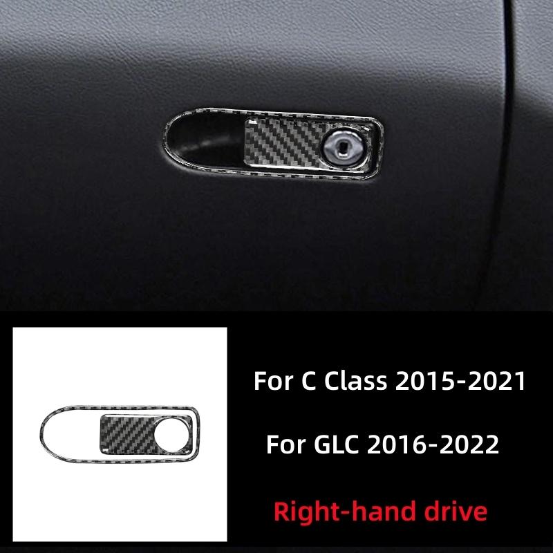 For Mercedes Benz C GLC Class W205 C180 C200 C300 Carbon Fiber Copilot Glove Box Switch Panel Trim Cover Sticker Car Accessories