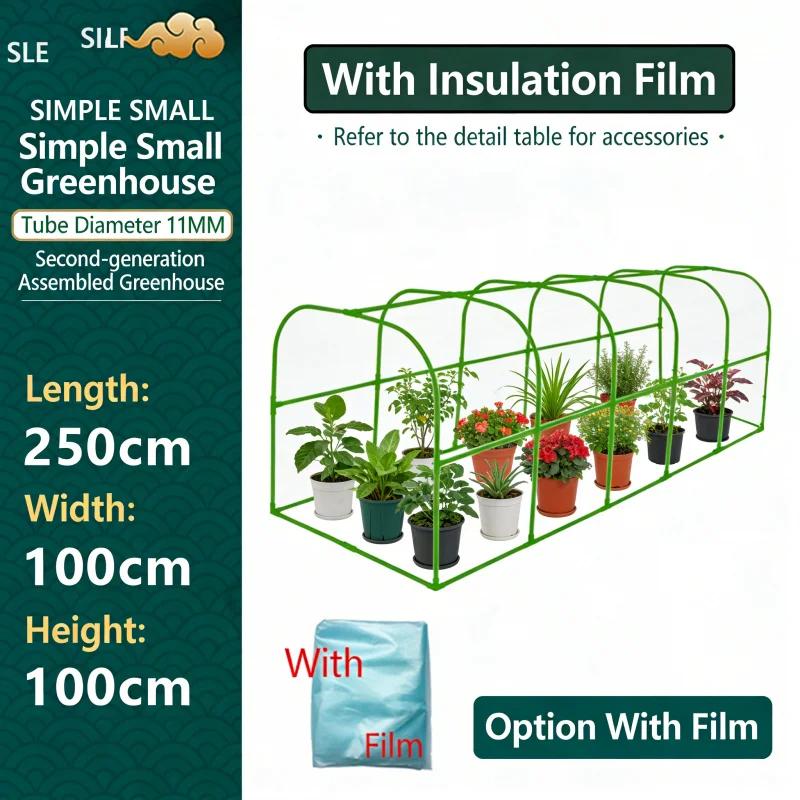 2nd Gen 11mm Thick Greenhouse Film for Balcony Garden Vegetable Winter Plant Insulation Frostproof Warm Shelter Square L250 W10