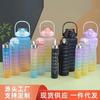 Water bottle gradual change color large capacity straw sports water cup portable handle three-piece fitness plastic cup gift