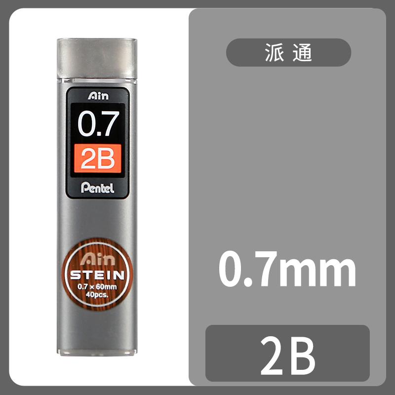 1 Pcs Pentel Mechanical Pencil Core C275 Extremely Fine Hb/2b Black Resin Lead Core Stein 0.3/0.5/0.7/0.9mm Stationery Supplies