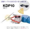 Sanwa Elektrizitätszähler Live-Draht-Sensor KDP10 (Sanwa)