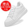 Tênis Esportivos Brancos com Cadarço para Homens, Aumento de Altura Invisível, Sapatos Elevatórios, Tamanho Maior 6cm 8cm 10cm, Elevação Invisível