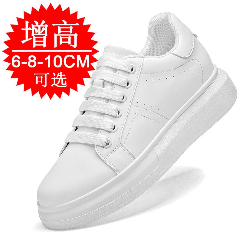 Tênis Esportivos Brancos com Cadarço para Homens, Aumento de Altura Invisível, Sapatos Elevatórios, Tamanho Maior 6cm 8cm 10cm, Elevação Invisível