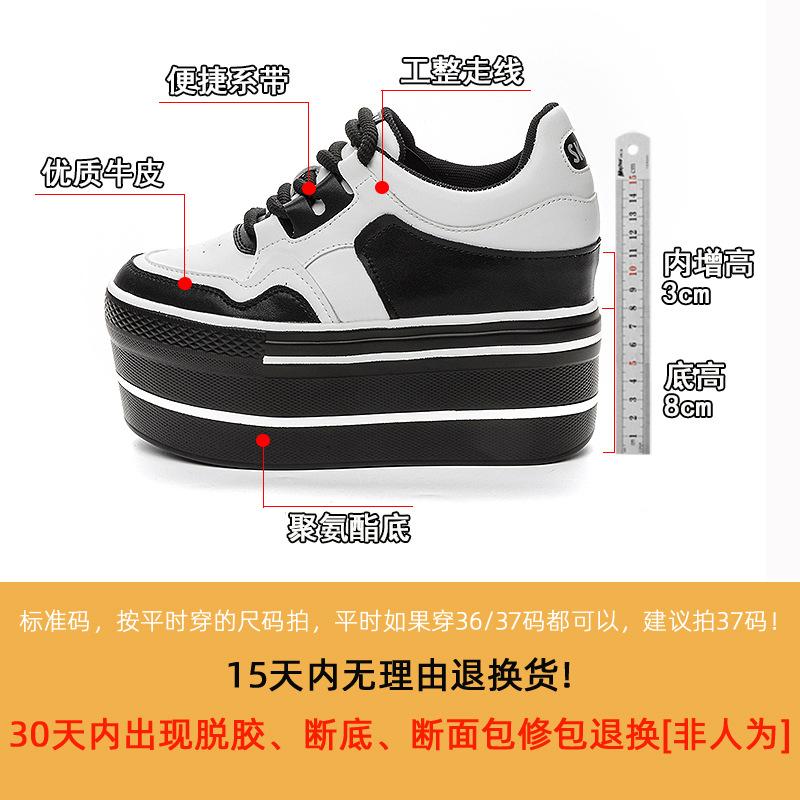 Thick-soled Panda Color Matching Women's Casual Single Shoes Spring 2025 New Super High-heeled Muffin Shoes Fashion Round Head Simple