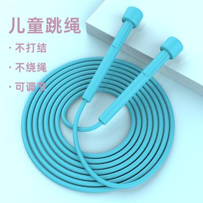 Children's Skipping Beginner Adjustable Children's Sports Fitness Rope